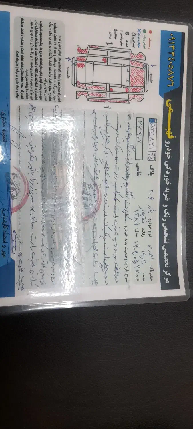 ۲۰۶ تیپ ۲ خانگی بازدید کرمان|خودرو سواری و وانت|کرمان, |دیوار