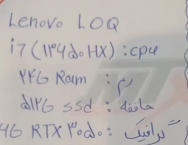 لب تاب Lenovo|رایانه همراه|مشهد, فتح المبین|دیوار