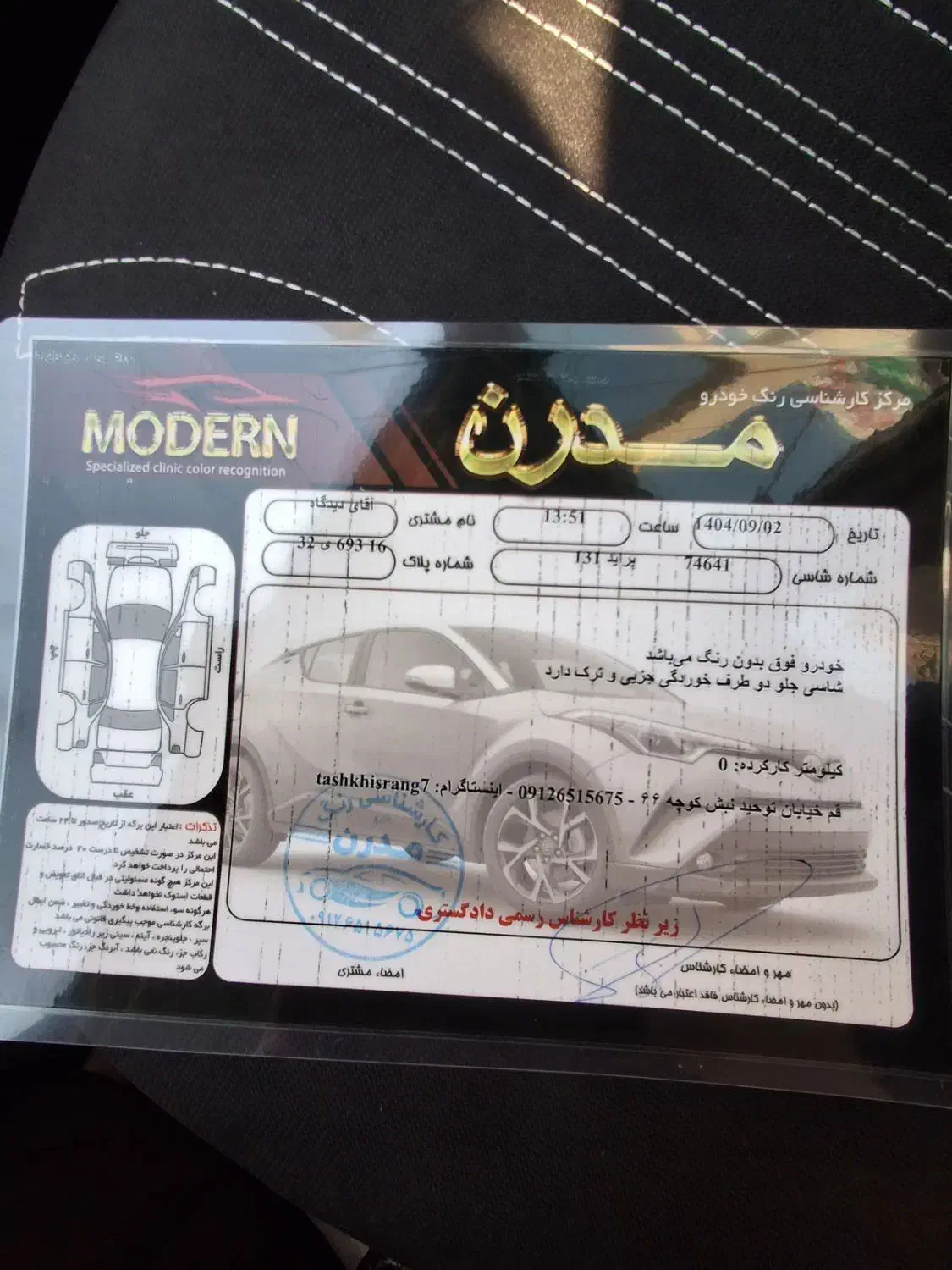 پراید۹۸|خودرو سواری و وانت|قم, ولیعصر|دیوار