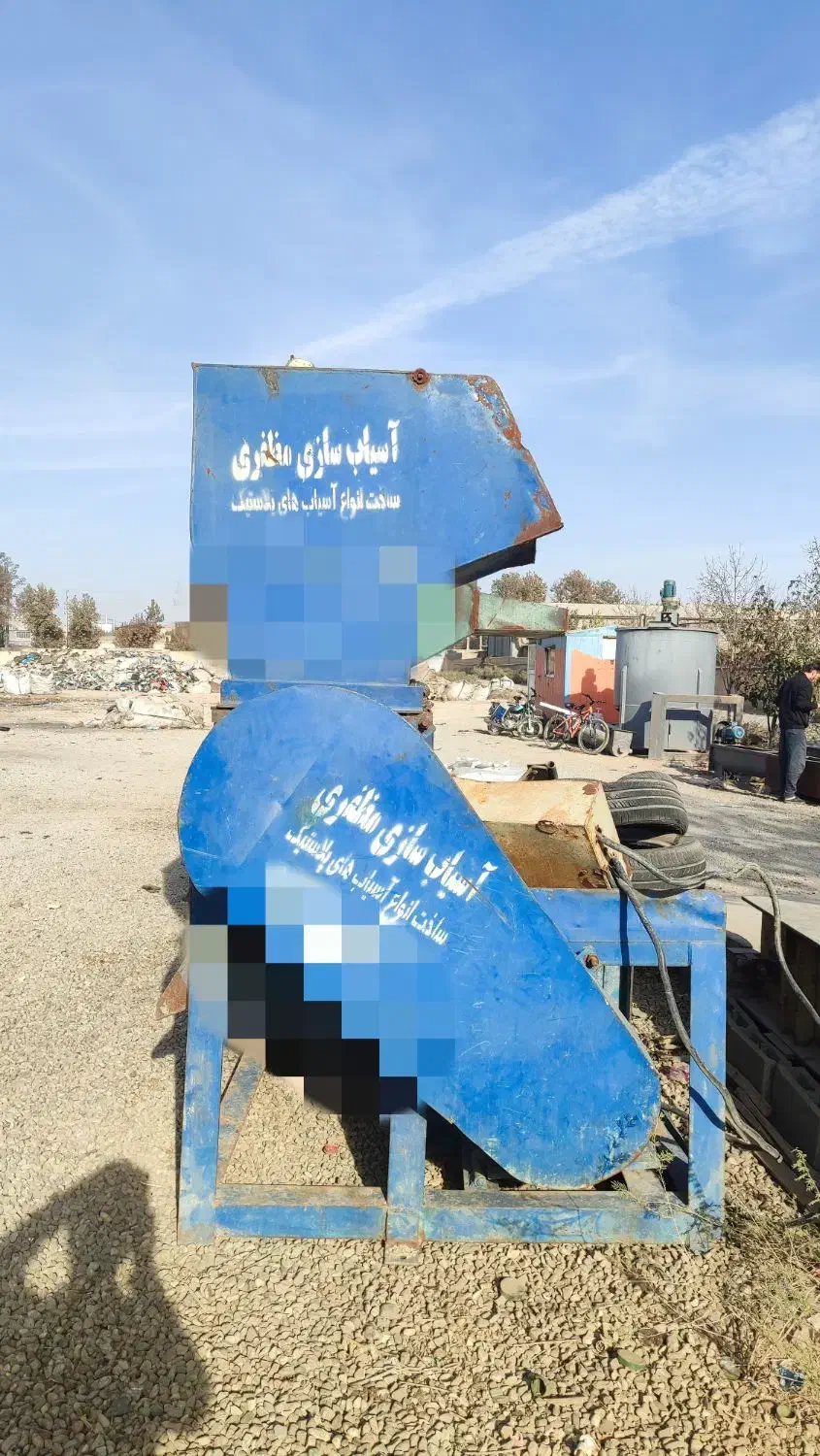 آسیاب پلاستیک|ماشینآلات صنعتی|ورامین, خیر آباد|دیوار