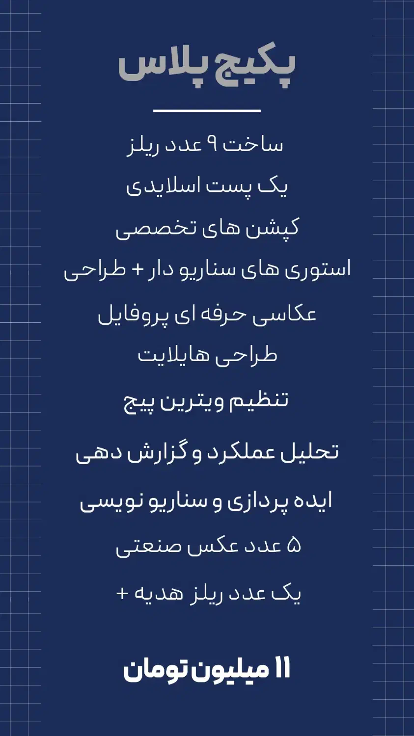 ادمینی، فیلبرداری و عکاسی و تدوین صفر تا صد|خدمات رایانه‌ای و موبایل|تهران, امام حسین|دیوار