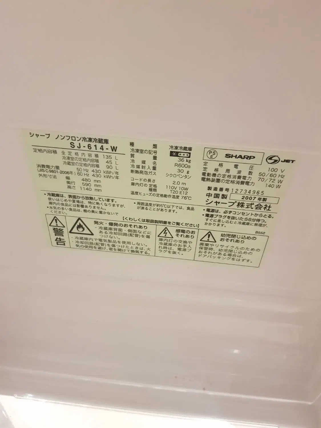 یخچال فریزر کمپرسور سوخته|یخچال و فریزر|اهواز, گلستان|دیوار