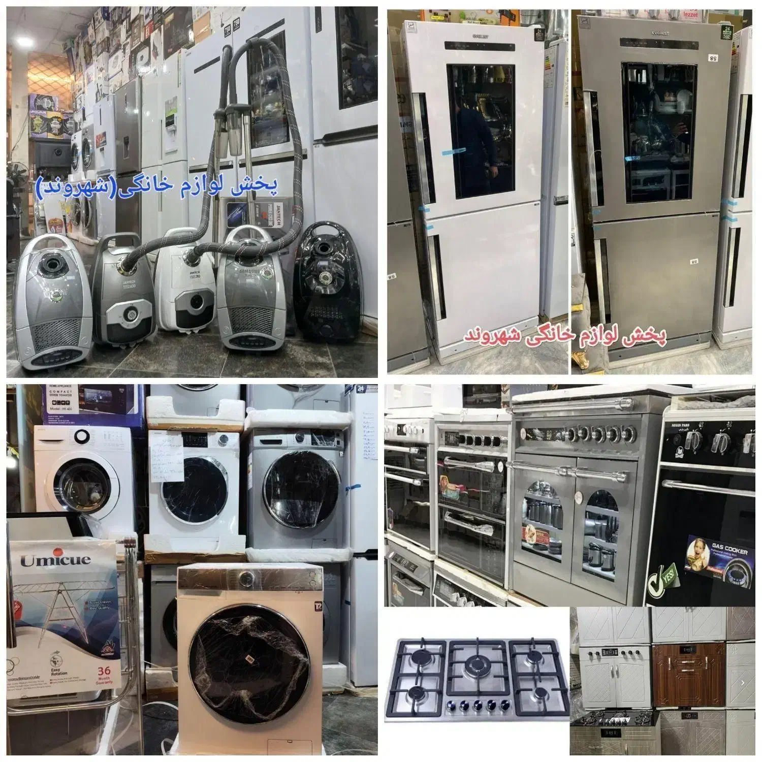 ماشین لباسشویی اتومات 1200دور 8کیلو یونیورسال جهاز|ماشین لباسشویی و خشککن لباس|مشهد, طلاب|دیوار