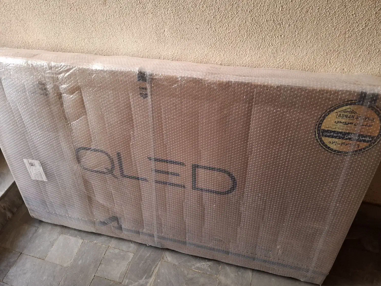 تلویزیون 65 اینچ QLED آپلاس|تلویزیون و پروژکتور|ری, دولت‌آباد|دیوار