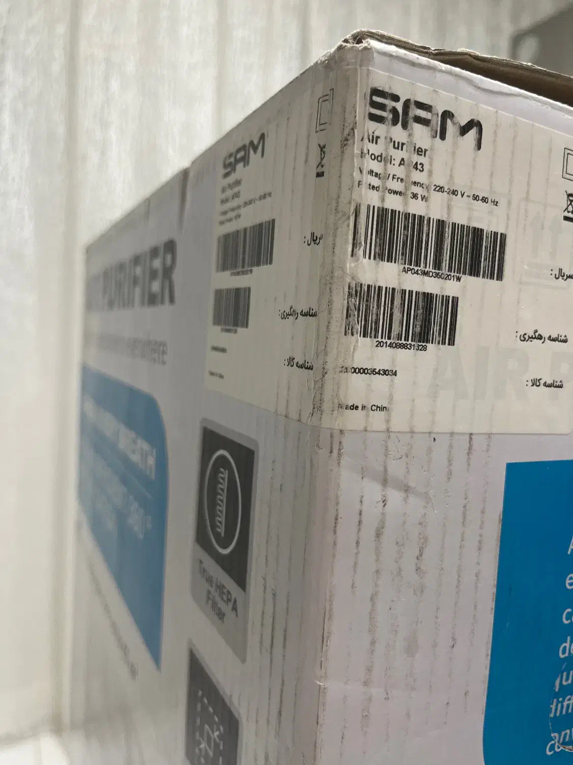 تصفیه هوا و پاکسازی گردوغبار سام(سامسونگ) آکبند|پنکه و تصفیهکنندهٔ هوا|کرمانشاه, |دیوار