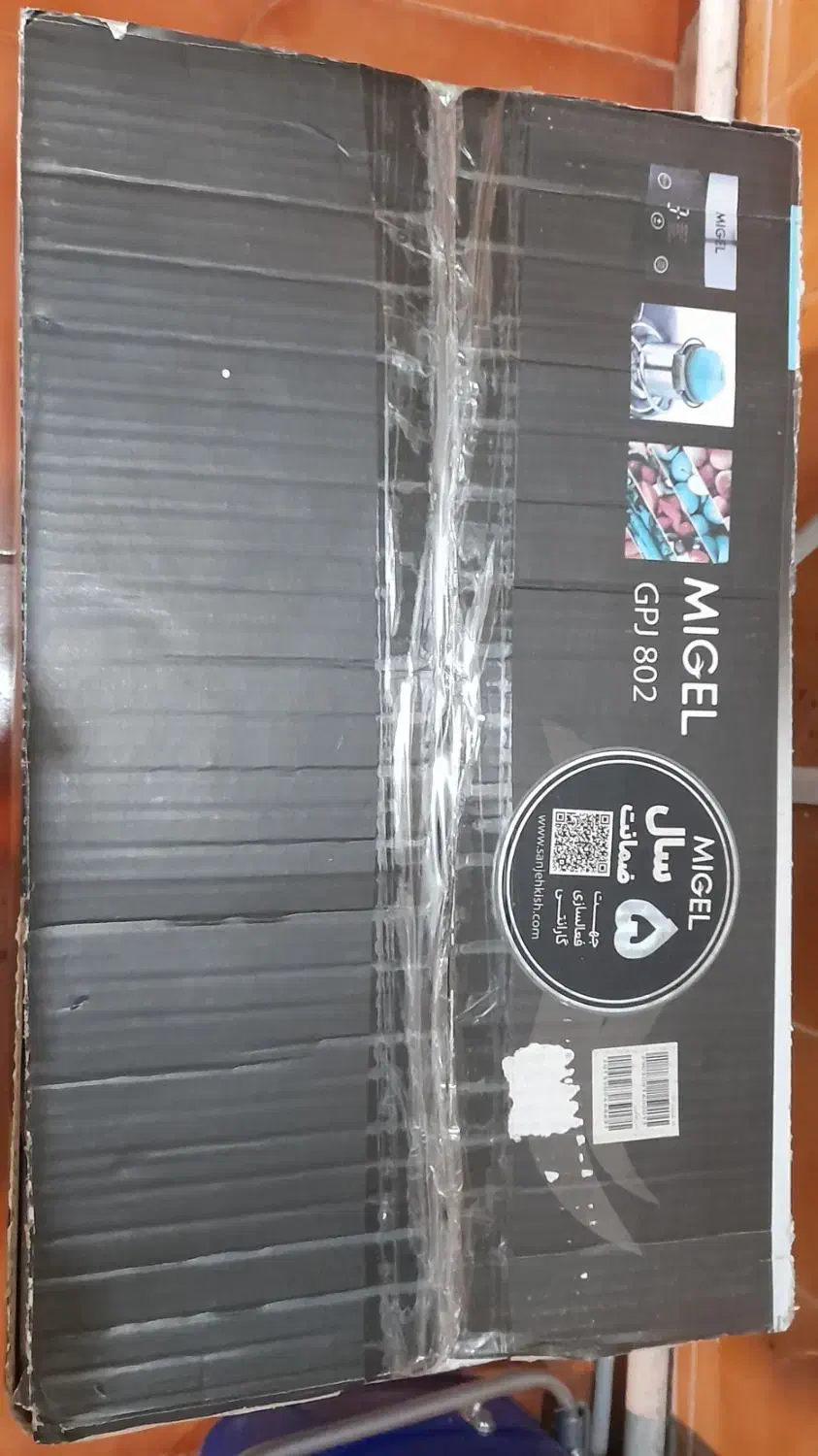 مخلوط کن ۴ کاره میگل|خردکن، آسیاب، غذاساز|تهران, حشمتیه|دیوار