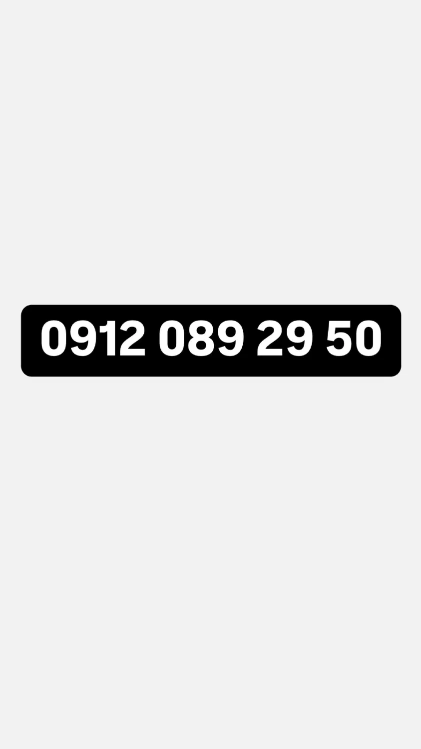 0912089.29.50|سیم‌کارت|پاکدشت, پاکدشت (مامازند)|دیوار