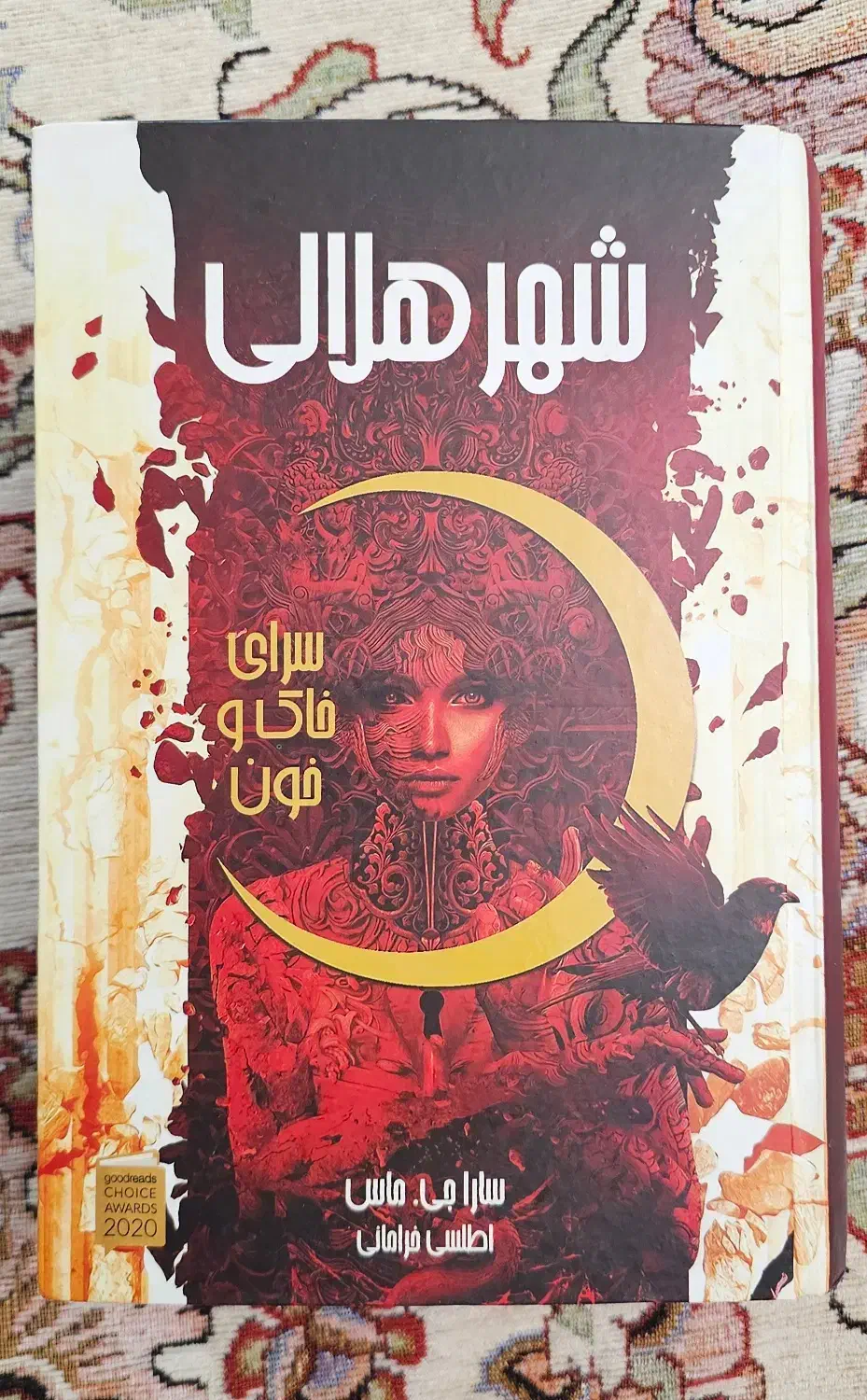 چندین جلد کتاب رمان فانتزی و روانشناسی درحد نو|کتاب و مجله ادبی|تهران, تهران‌ویلا|دیوار