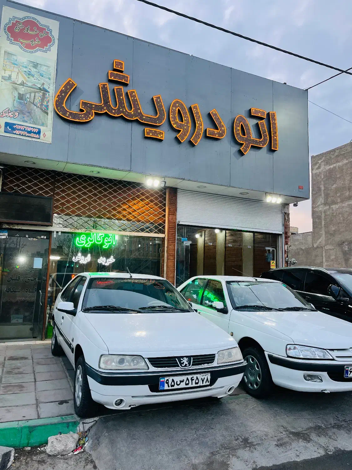 پژو 405tu5 slx|خودرو سواری و وانت|قرچک, پارس سرام|دیوار