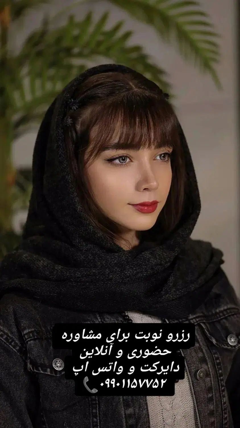 عمل بینی با ماهی ۵ تومان|خدمات زیبایی و سلامت|تهران, آرژانتین|دیوار