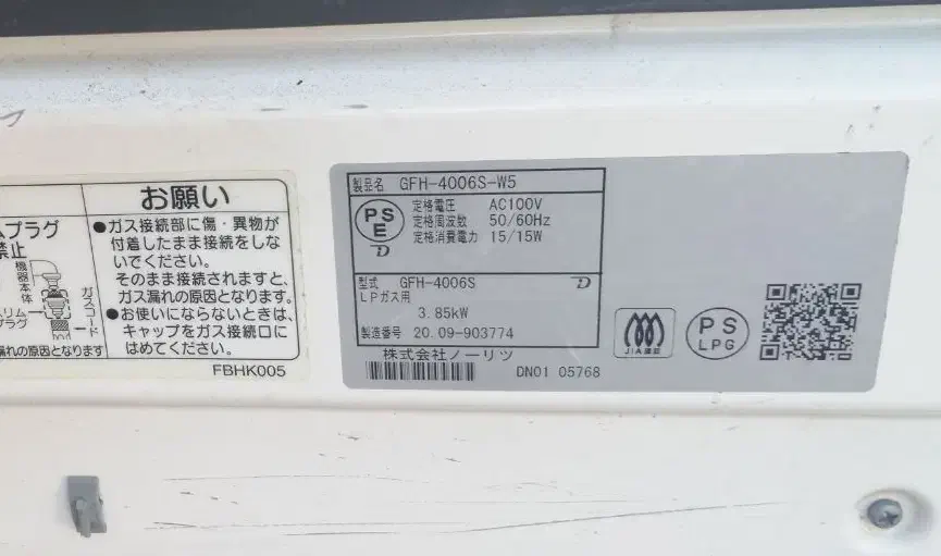 بخاری 2020|بخاری، هیتر، شومینه|بیرجند, |دیوار