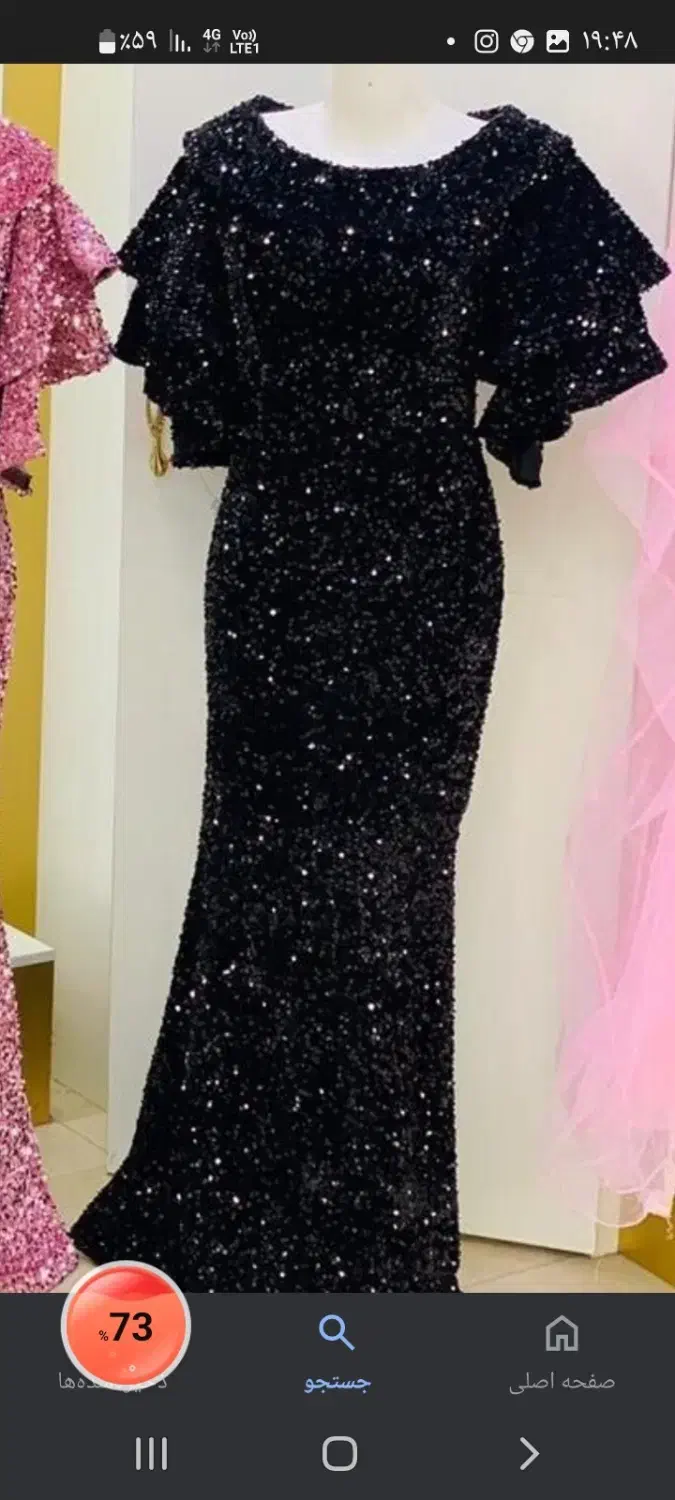 لباس مجلسی شیک|لباس|رشت, توشیبا|دیوار