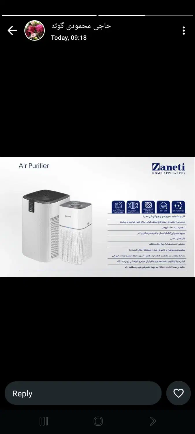 تصفیه هوا زانتی|پنکه و تصفیه‌کنندهٔ هوا|تهران, امین حضور|دیوار