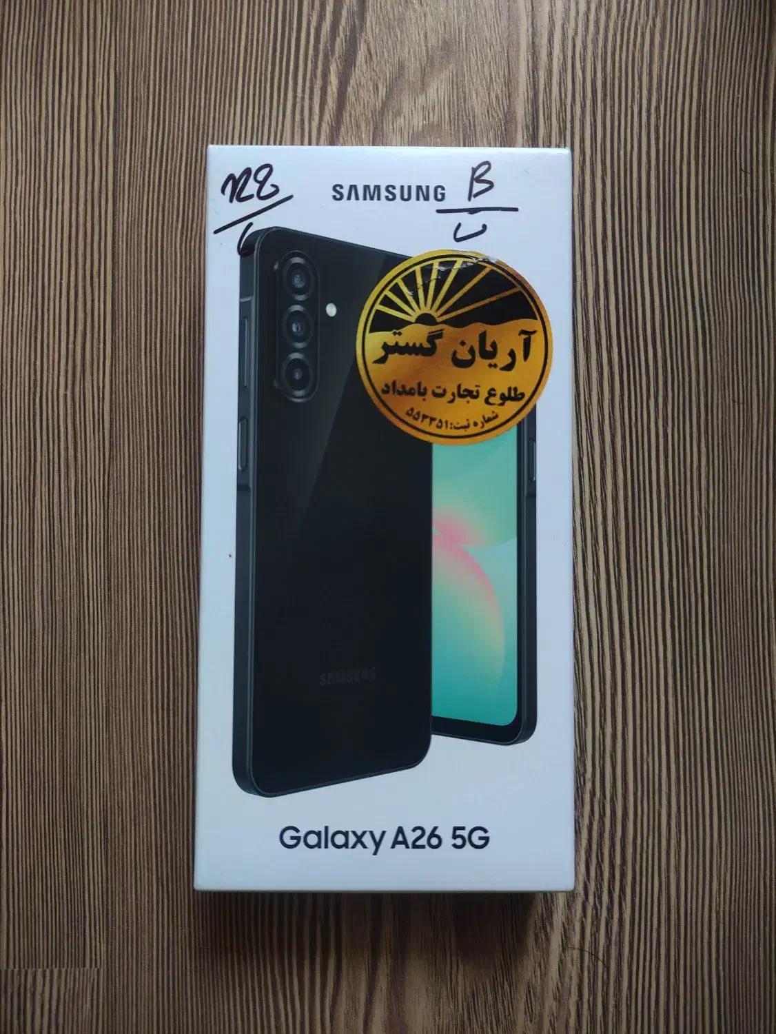 گوشی سامسونگ A26 - 5G|موبایل|اردبیل, |دیوار