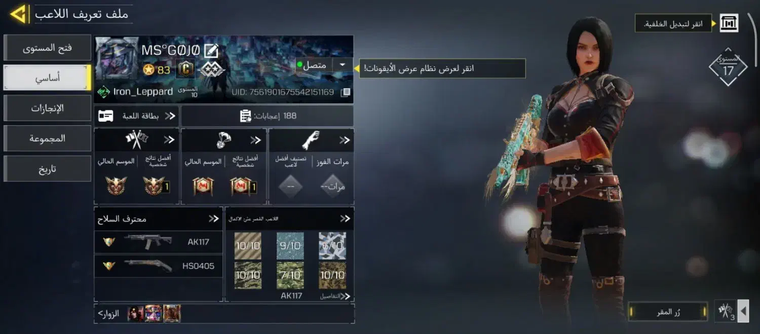 اکانت کالاف|کنسول، بازی ویدئویی و آنلاین|طرقبه, |دیوار