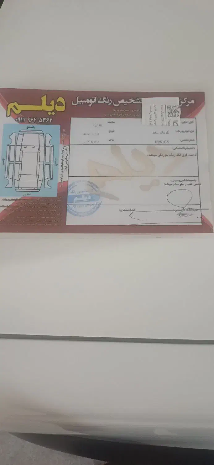فروش کوییک s|خودرو سواری و وانت|علی‌آباد کتول, |دیوار