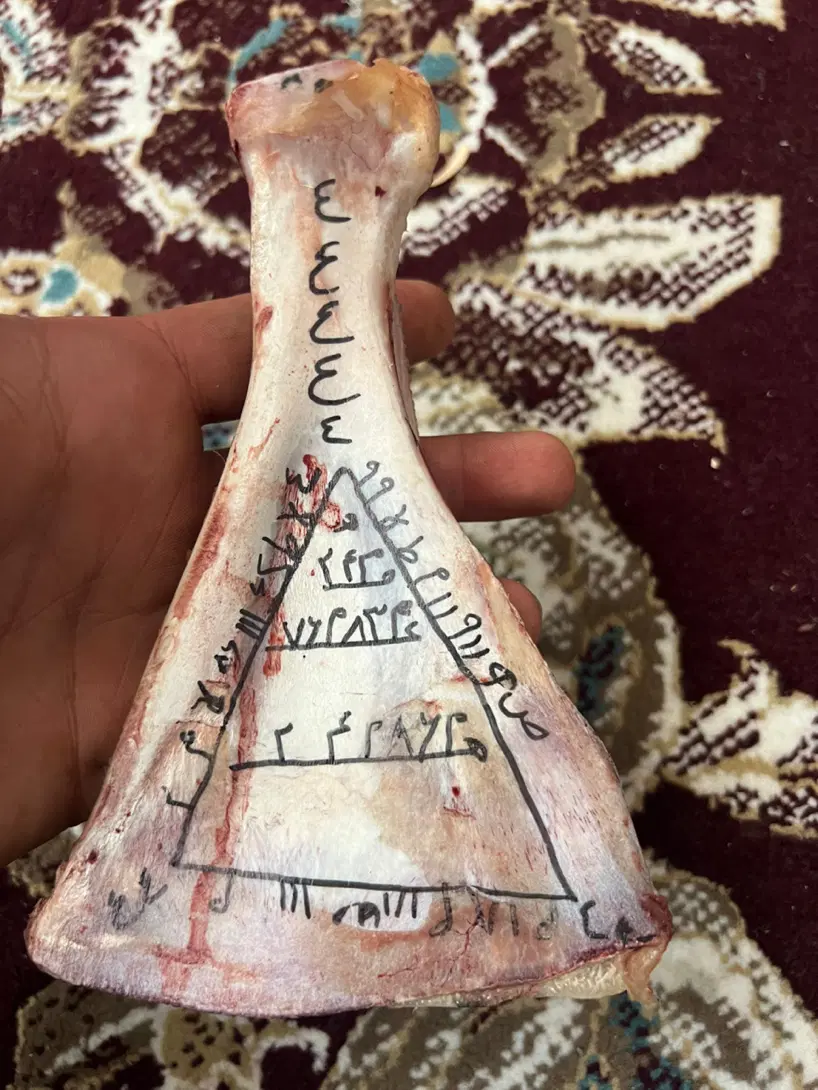 کتاب دعا|کتاب و مجله مذهبی|سنندج, |دیوار