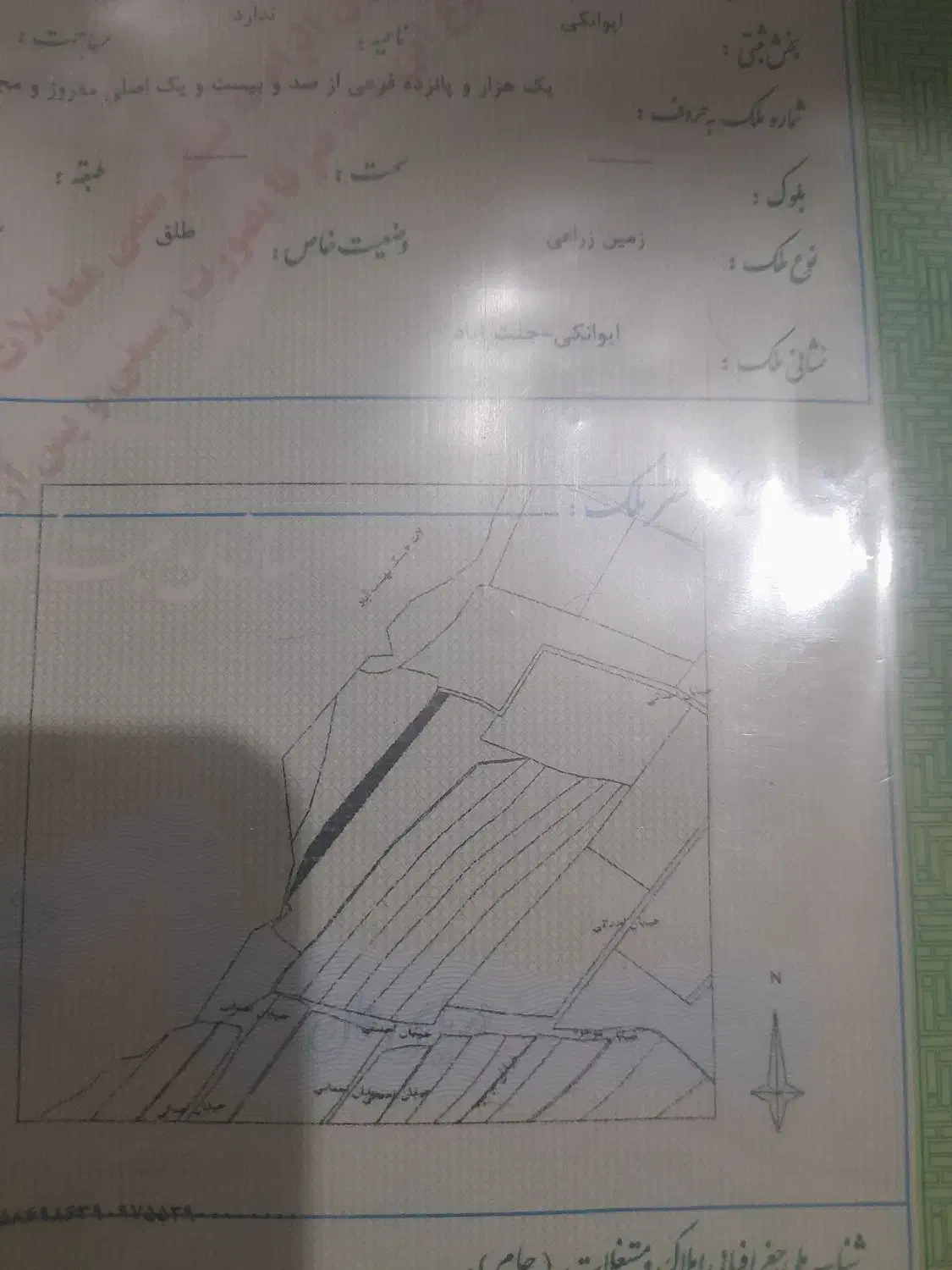 زمین زراعی|فروش دفتر صنعتی، کشاورزی، تجاری|ایوانکی, |دیوار