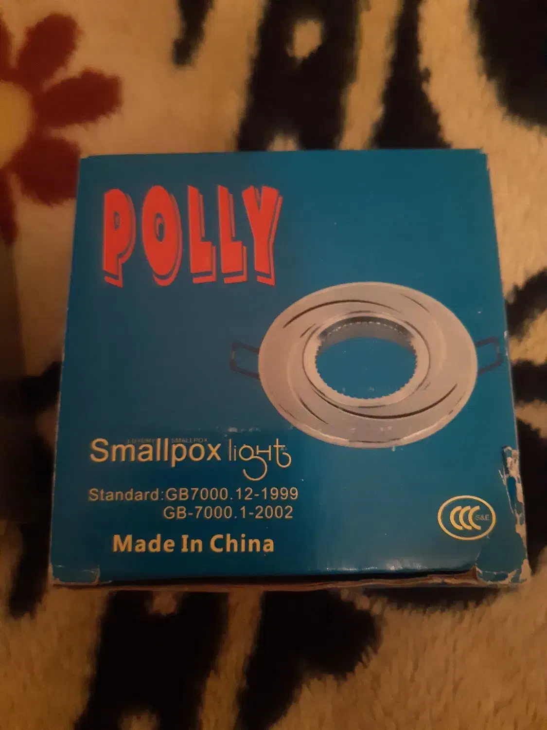 قاب هالوژن اکبند|لامپ و چراغ|کرج, شاهین‌ویلا|دیوار