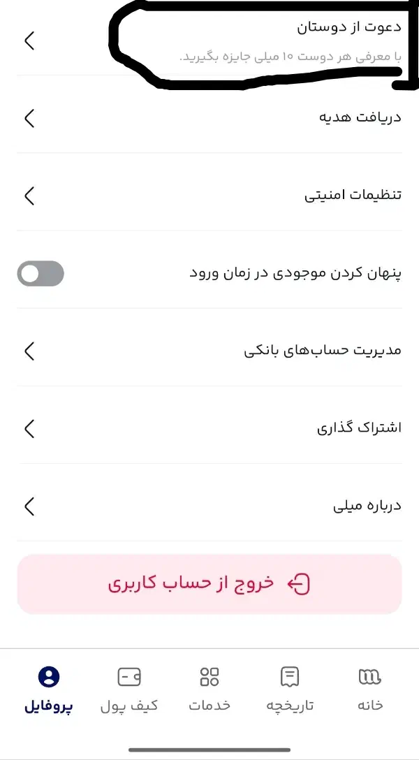 هدیه طلا رایگان|کارت هدیه و تخفیف|اردکان, |دیوار