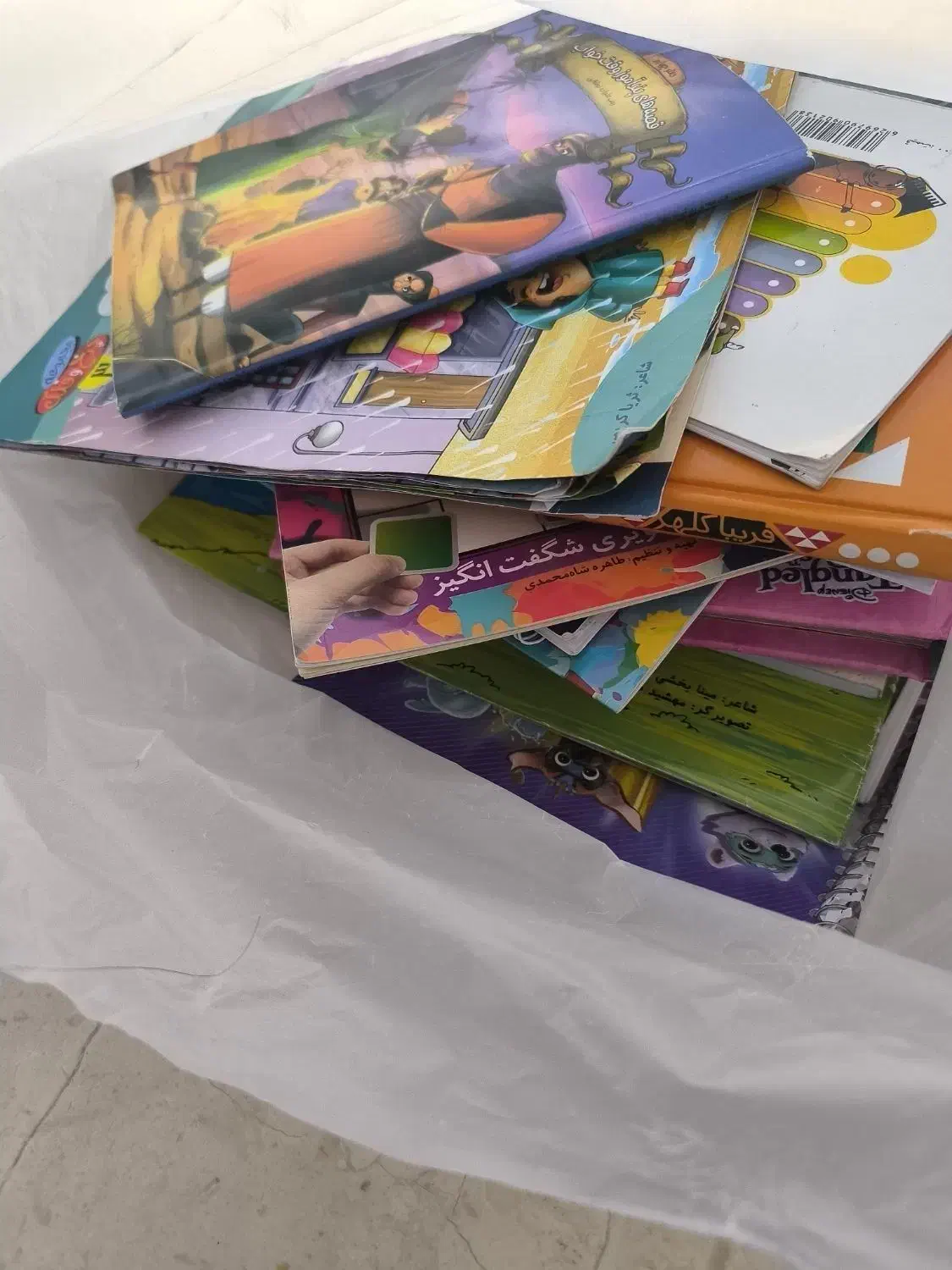 اسباب بازی کودک و کتاب داستان|اسباببازی|ایلام, |دیوار