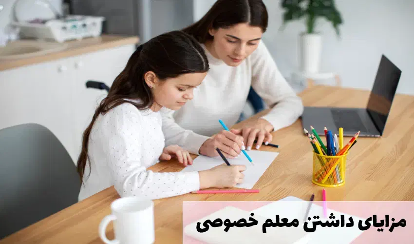 معلم خصوصی در مهریان اول تا چهارم ابتدایی|خدمات آموزشی|یاسوج, |دیوار