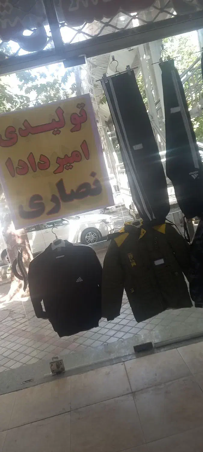ست آدیداس شلوار و سویشرت مردانه زنانه اسپرت|لباس|اصفهان, مفتح|دیوار