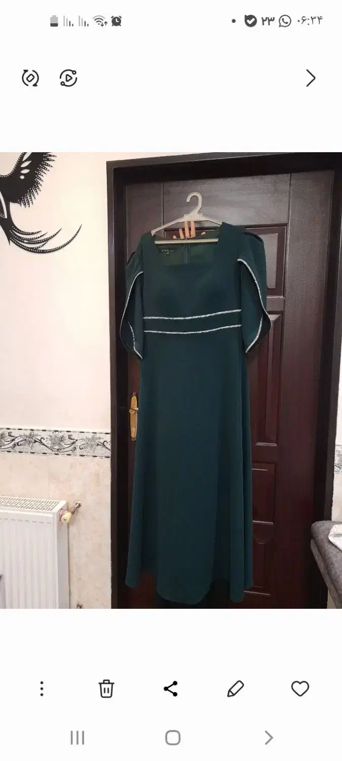 لباس مجلسی|لباس|شاهرود, |دیوار