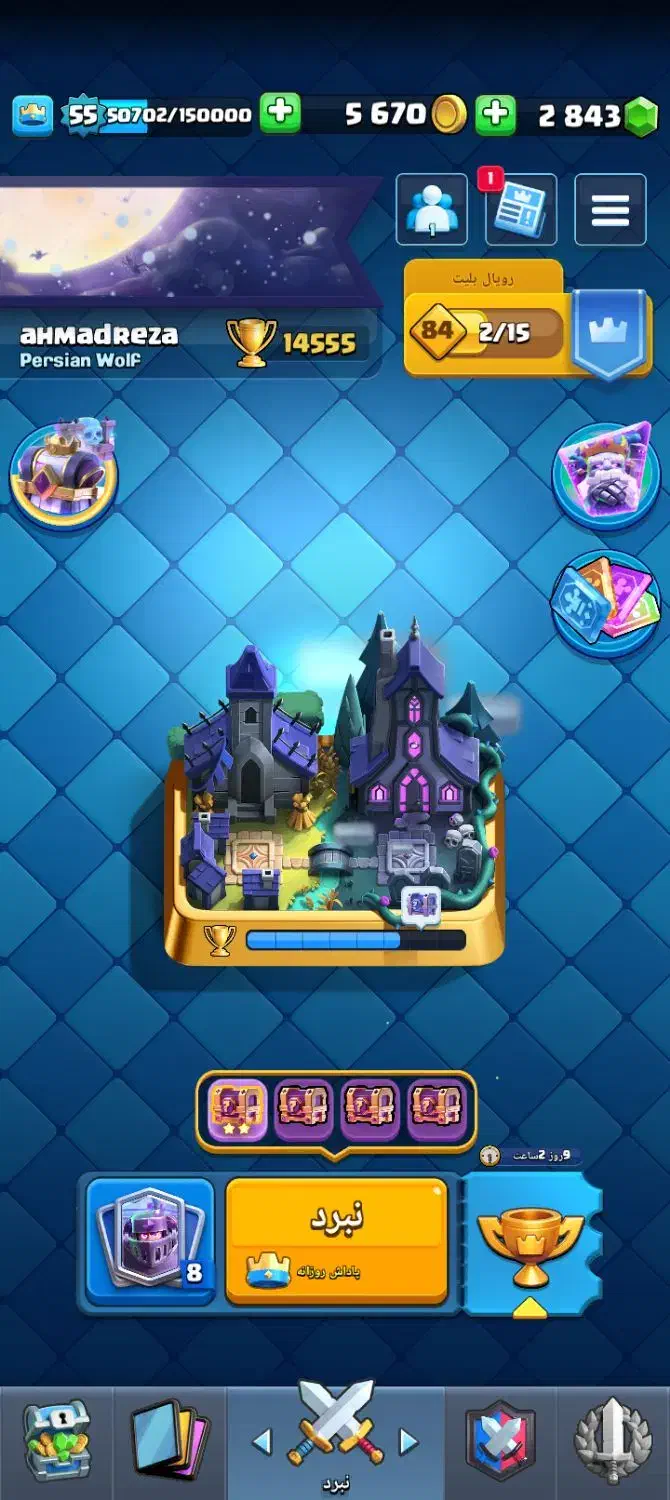 فروش اکانت ۹ ساله کلش رویال|کنسول، بازی ویدئویی و آنلاین|بندر گناوه, |دیوار