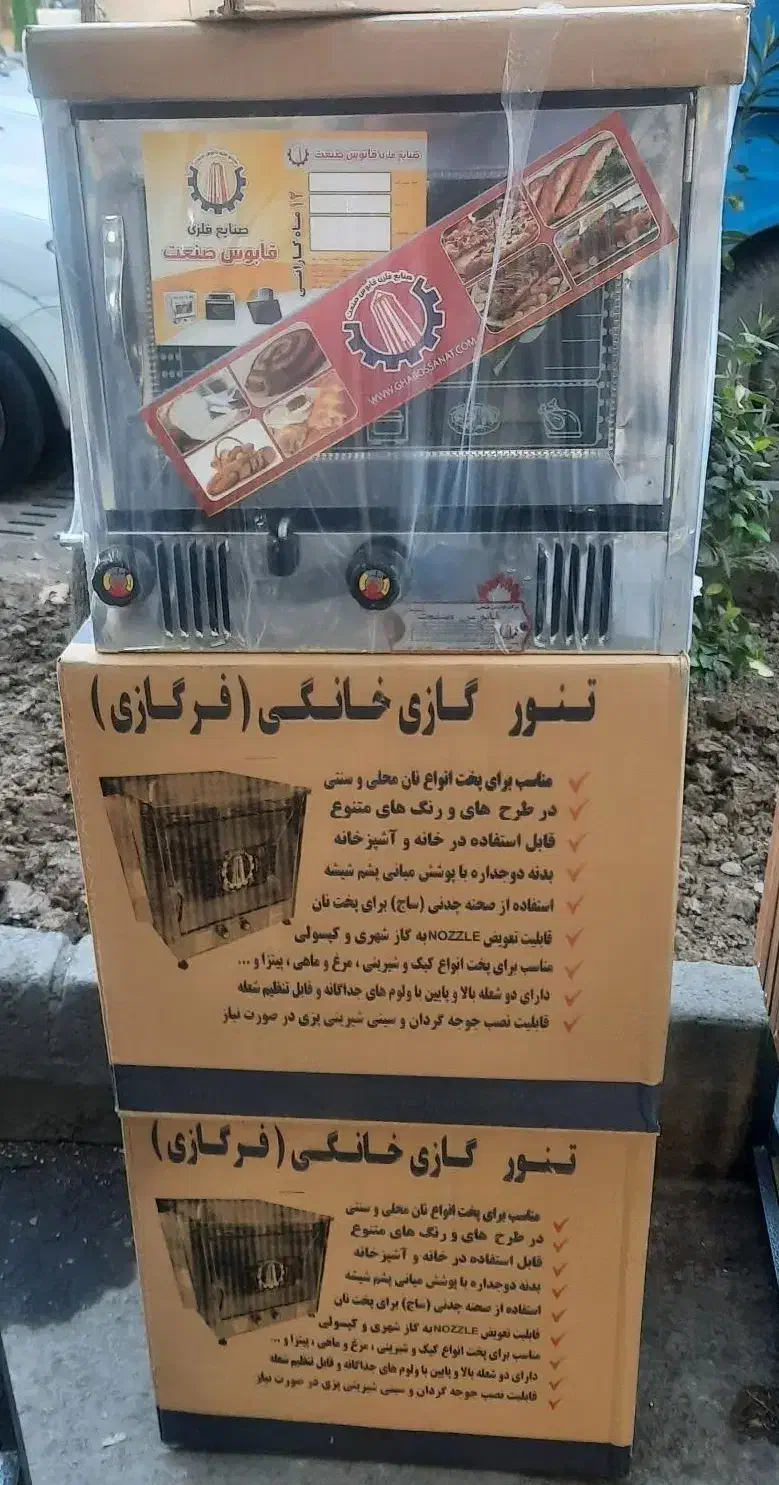 تنور گازی|اجاق گاز و لوازم برقی پخت‌وپز|تهران, بازار|دیوار