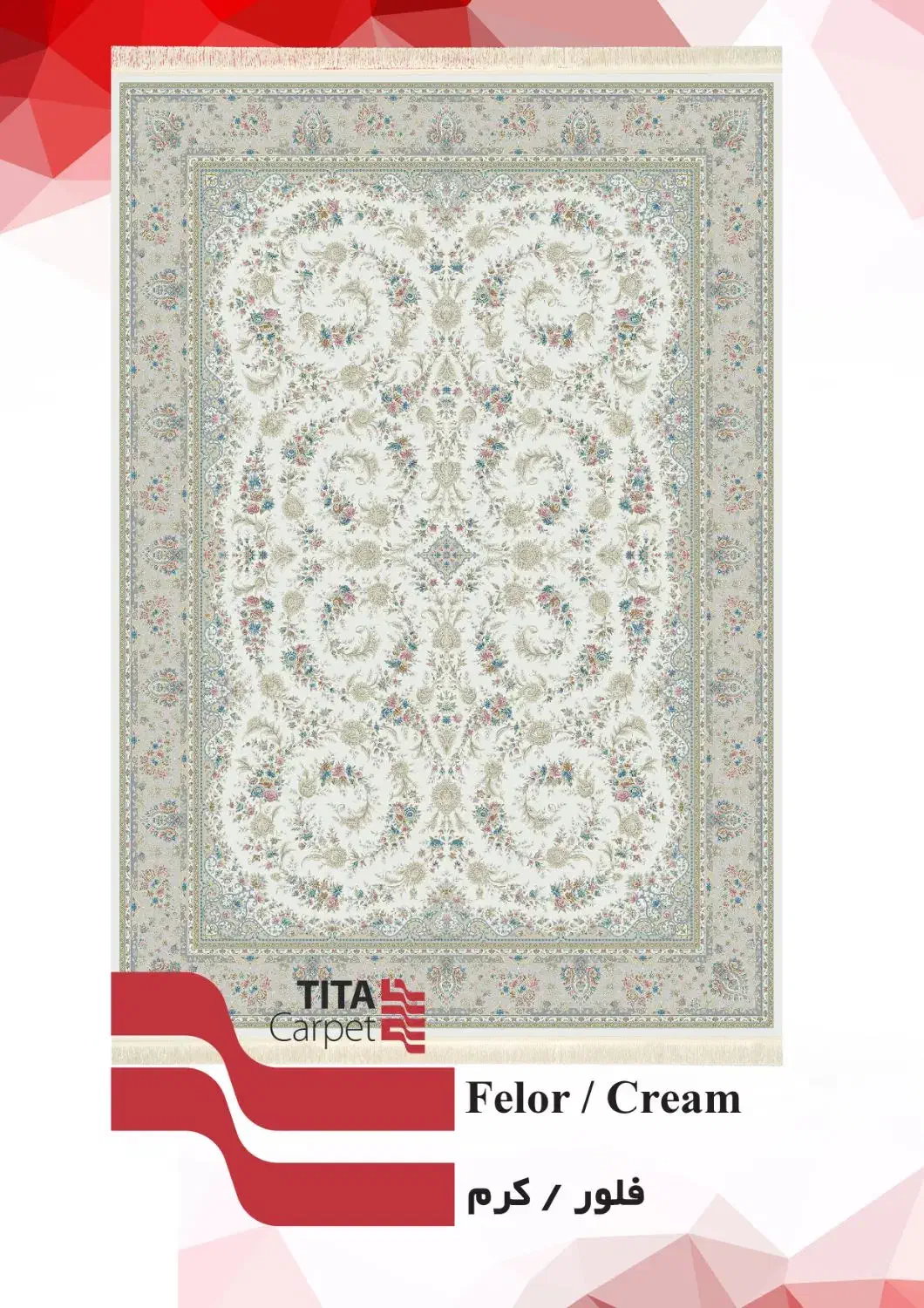 فرش از تولید ب مصرف|فرش|قم, شهرک طالقانی|دیوار