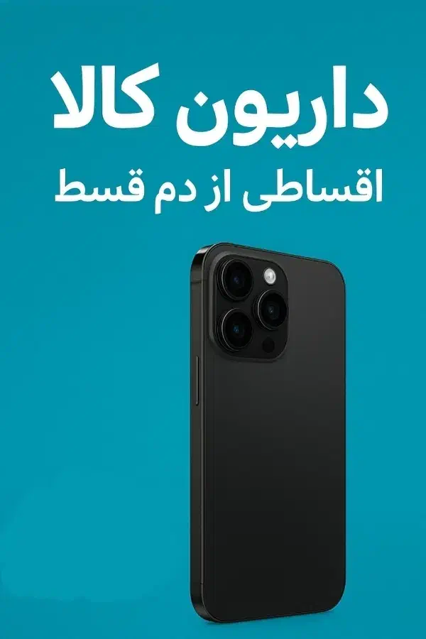 انواع گوشی اقساط|موبایل|شوشتر, |دیوار