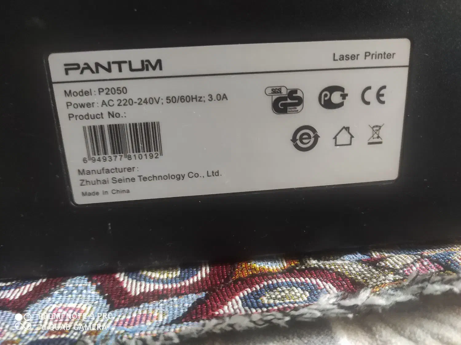 پرینتر پنتوم مدل پی 2050|پرینتر، اسکنر، کپی، فکس|اردبیل, |دیوار