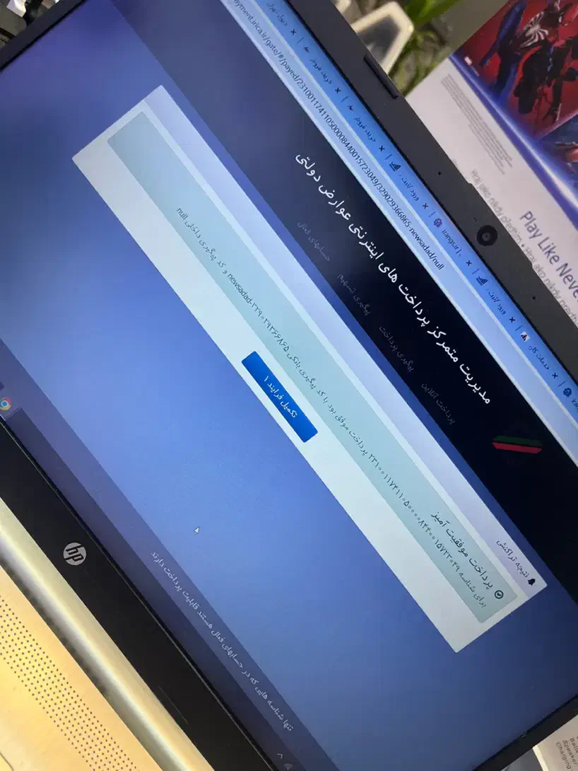رجیستری ۱۴پرومکس|موبایل|تهران, فردوسی|دیوار