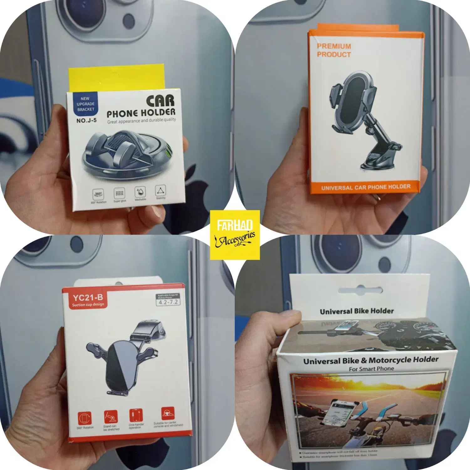 انواع نگهدارنده گوشی هولدر موبایل فرهاد|لوازم جانبی موبایل و تبلت|همدان, |دیوار