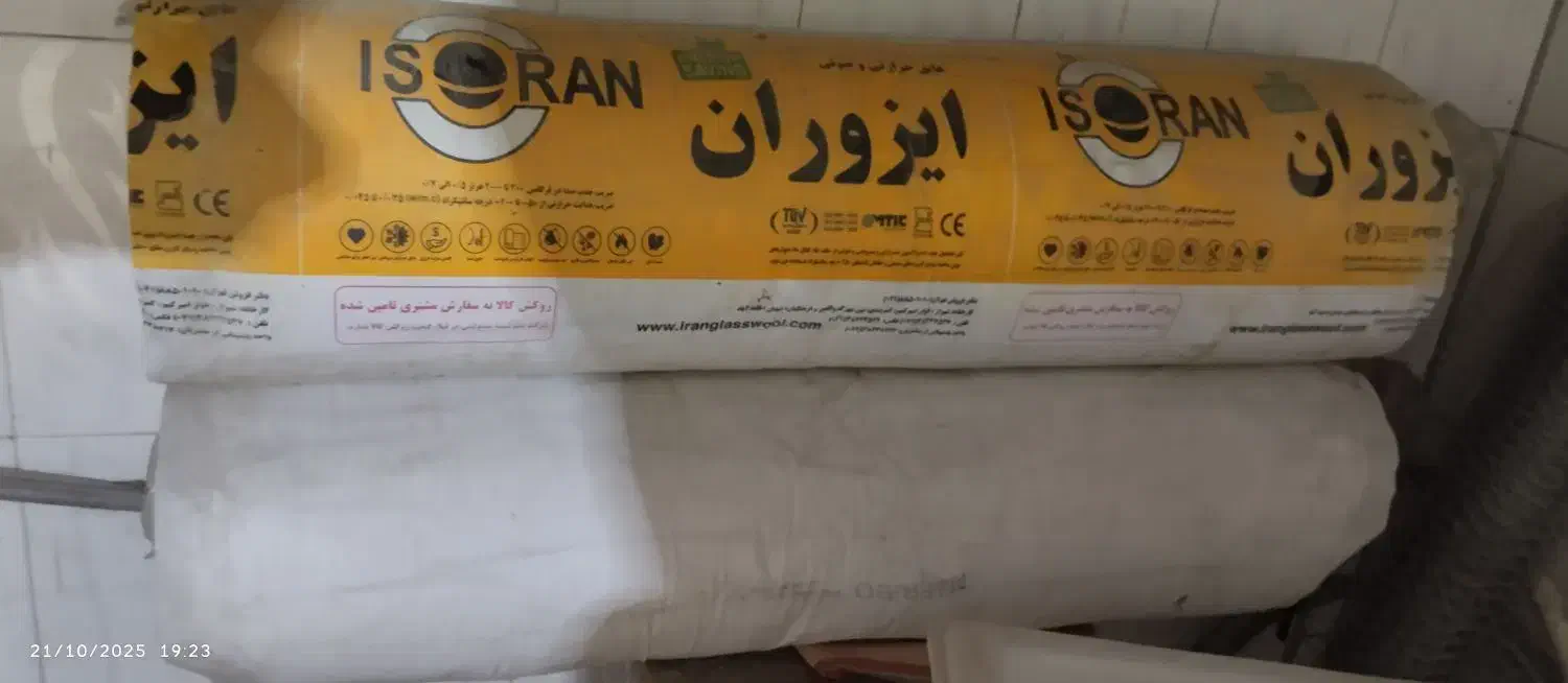 پشم شیشه|مصالح و تجهیزات ساختمان|رودبنه, |دیوار