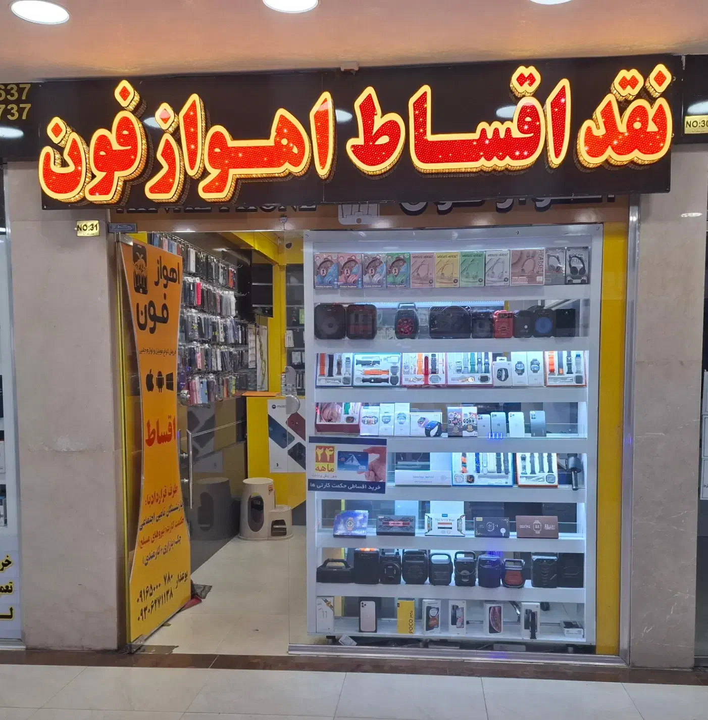 s25 plus بازنشسته/مستمری بگیر|موبایل|اهواز, نادری|دیوار