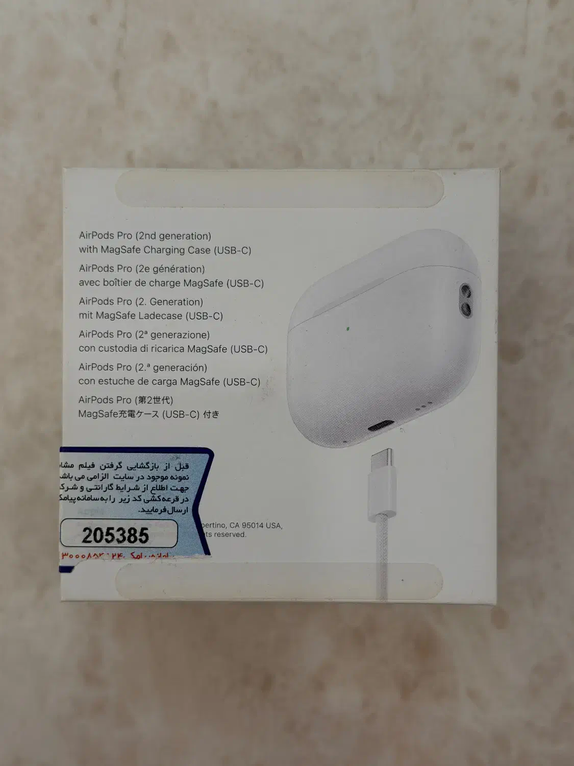 ایرپاد پرو ۲ تایپ سی AirPods Pro 2 type-c|لوازم جانبی موبایل و تبلت|اصفهان, راه آهن|دیوار