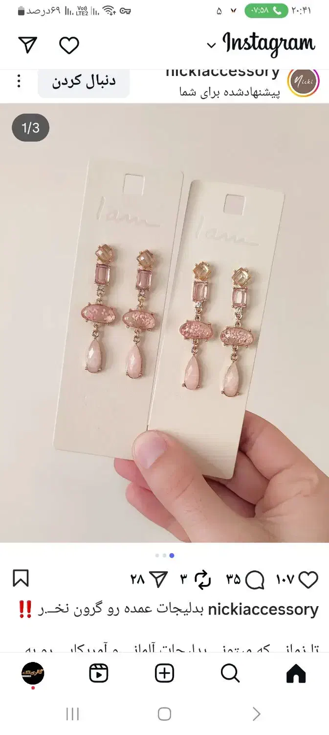 حراجی|حراج|جلفا, |دیوار