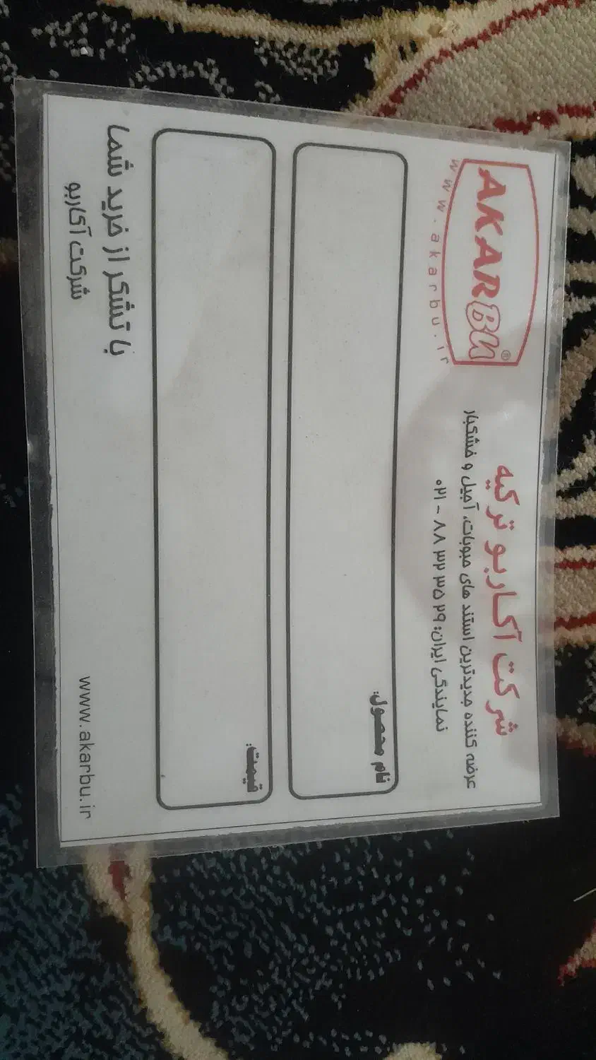 استند جا اجیلی|فروشگاه و مغازه|زهک, |دیوار