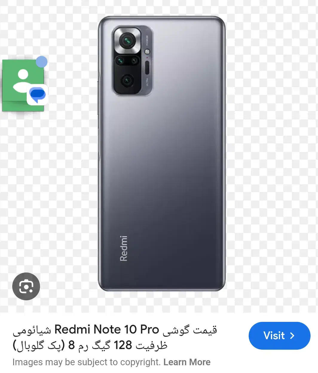 note 10 pro max|موبایل|اهواز, سیصد دستگاه|دیوار