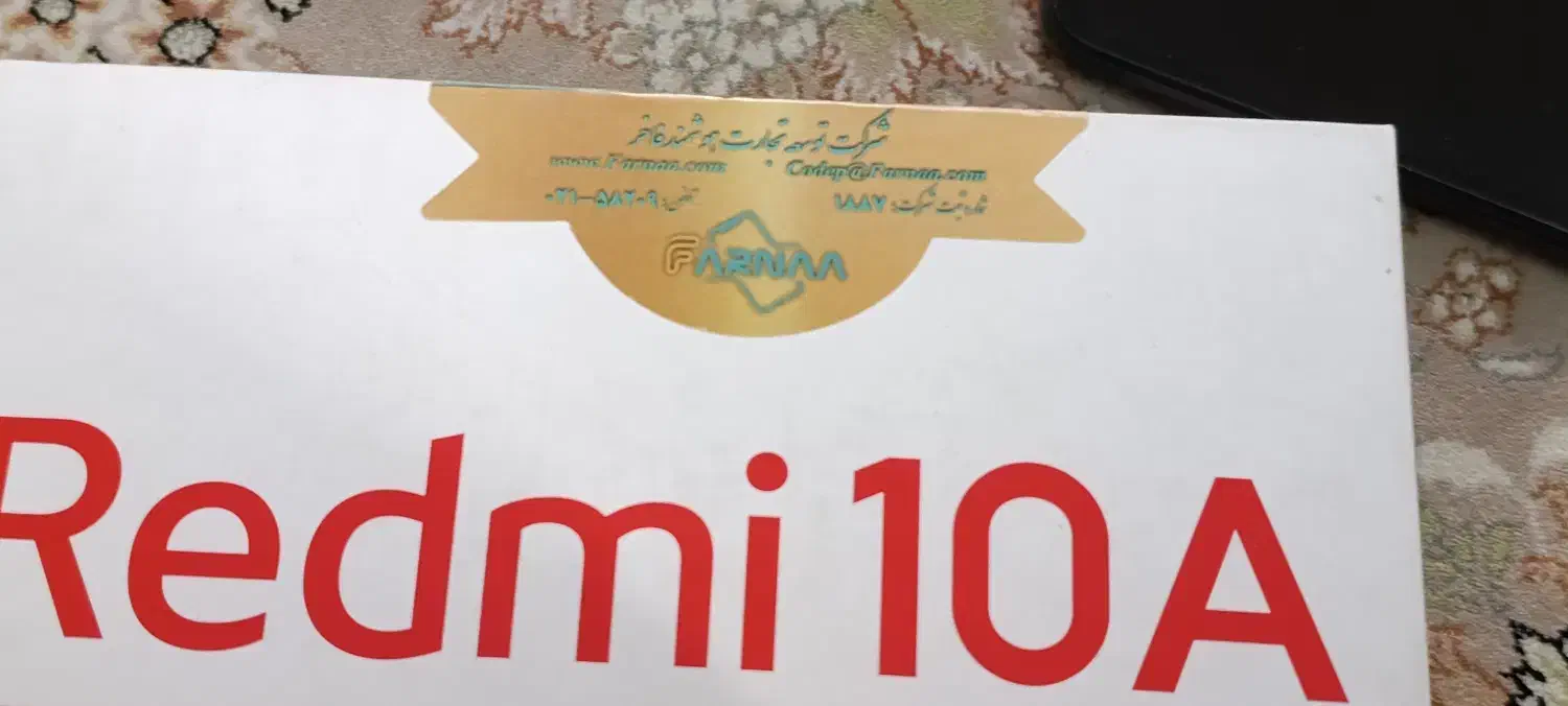 گوشی ردمی 10 A|موبایل|تهران, مهران|دیوار