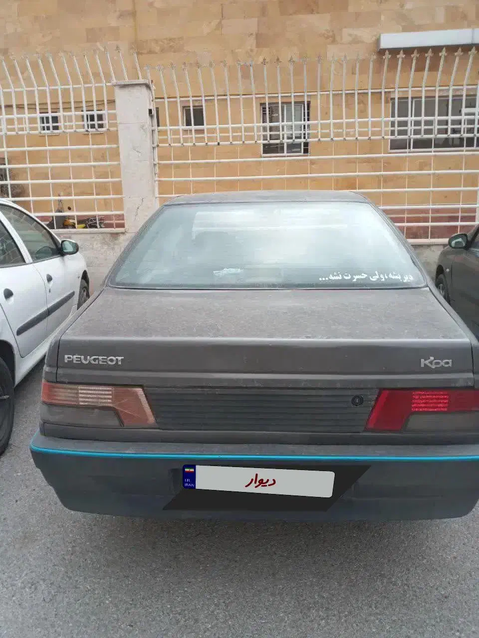 ماشین پژو روآ|خودرو سواری و وانت|قزوین, |دیوار