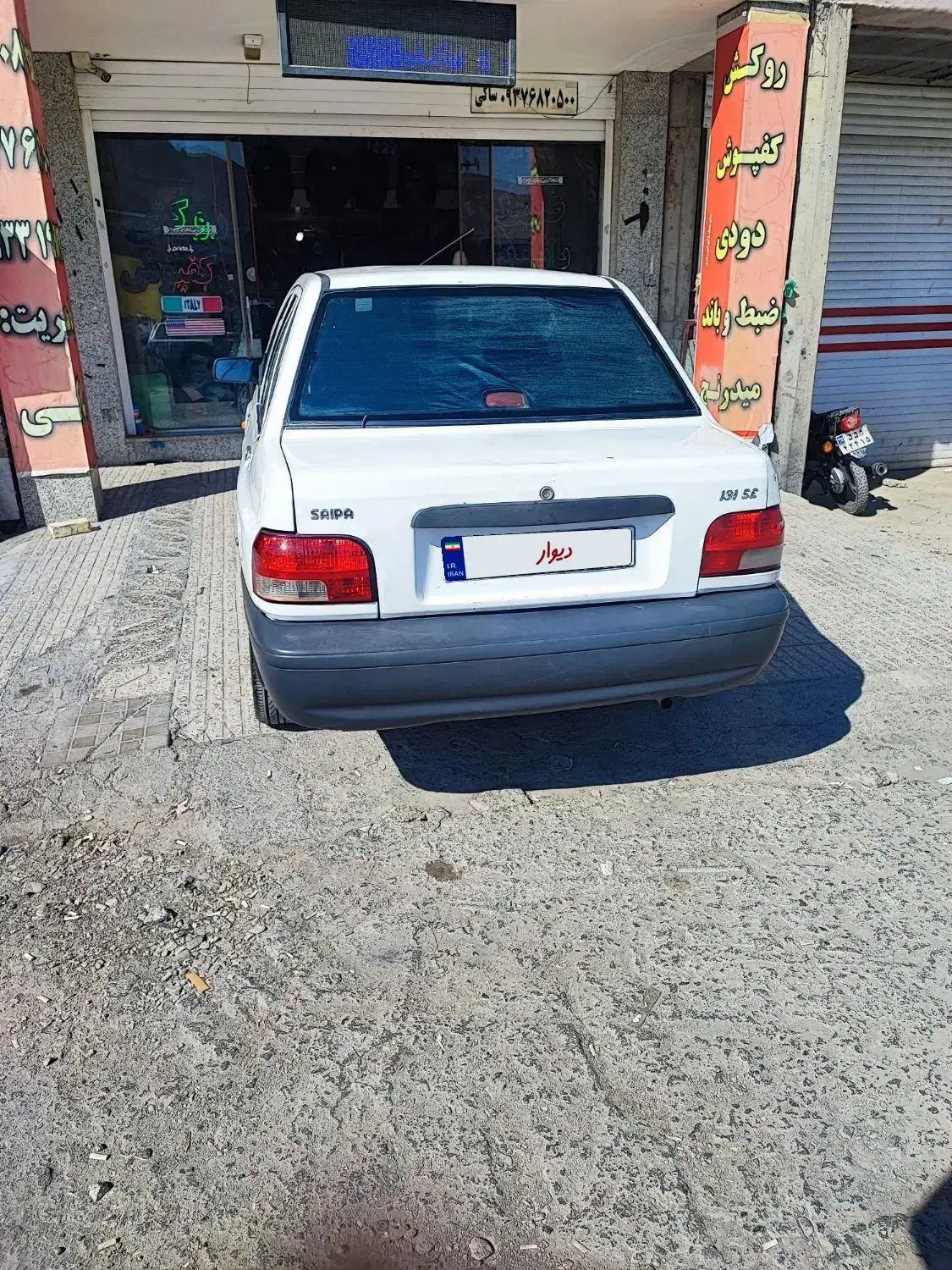 پراید مدل 90دوگانه فابریک|خودرو سواری و وانت|فولادشهر, A3|دیوار