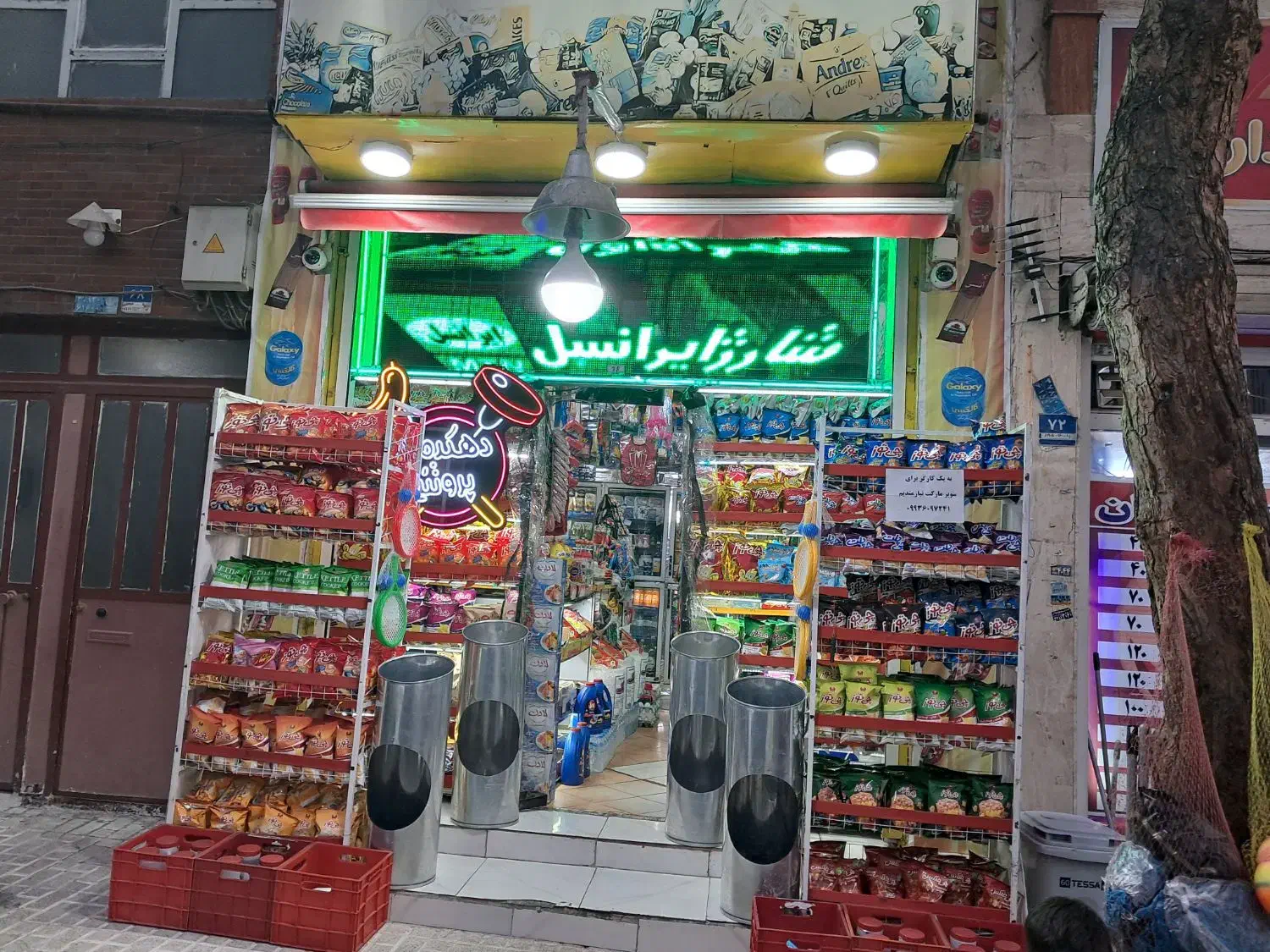 سوپر مارکت|اجارهٔ مغازه و غرفه|تهران, مسعودیه|دیوار