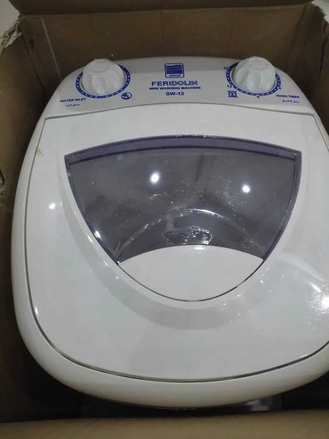 مینی واش برند فردولین|ماشین لباسشویی و خشک‌کن لباس|رشت, باهنر|دیوار