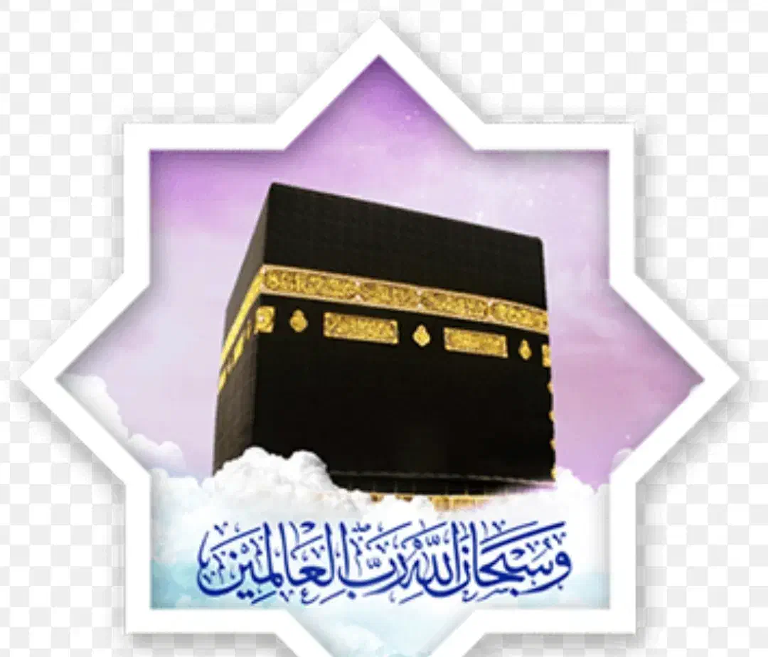 فیش مکه مکرمه|تور و چارتر|مشگین شهر, |دیوار