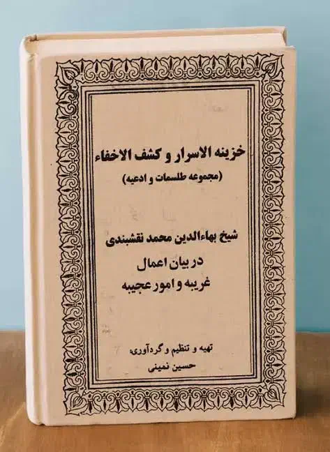 لطفا راهنمایی کنید|فعالیت داوطلبانه|زاهدان, |دیوار
