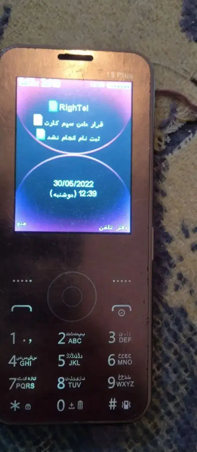 گوشی premier phone sarlu ...mino-m19|موبایل|مرودشت, نقش رستم|دیوار