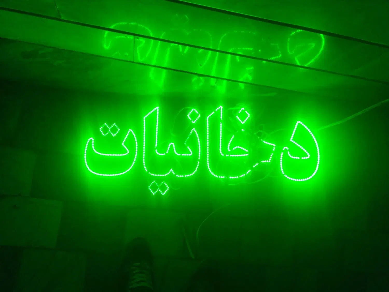 تابلو ال ای دی دخانیات|فروشگاه و مغازه|قم, سید معصوم|دیوار